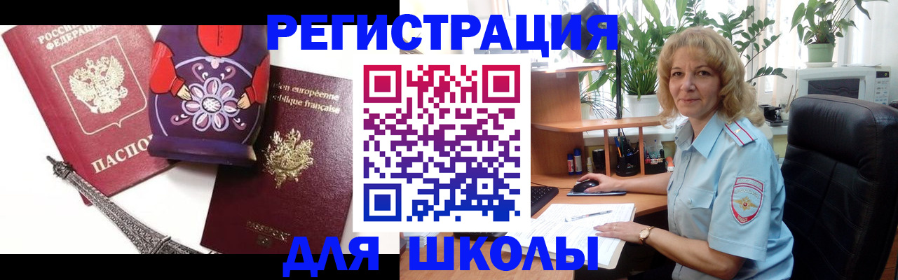 найти адрес прописки в Алтайском крае